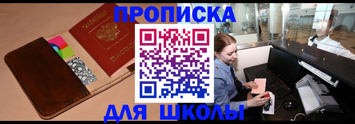 временная регистрация собственник в Верещагино