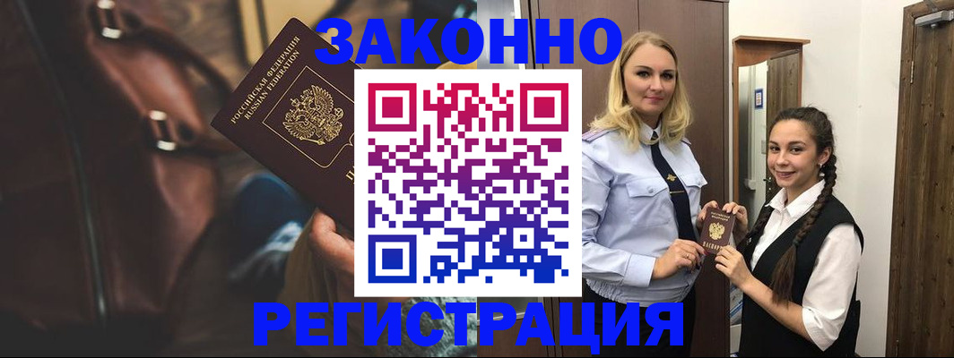 регистрация для школы в Верещагино