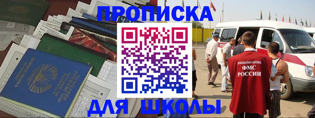 прописка поиск в Верещагино