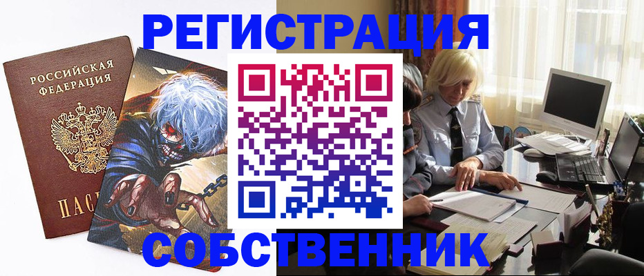 пропишу в квартире в Верещагино